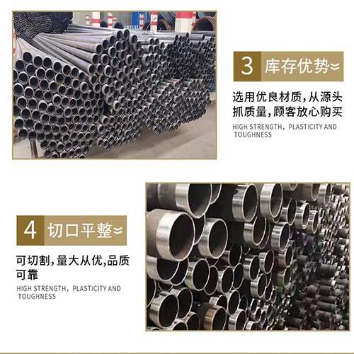 月湖声测管用于灌浆和工程施工的注意事项