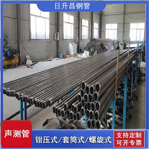 月湖50声测管材质是无缝钢管吗?