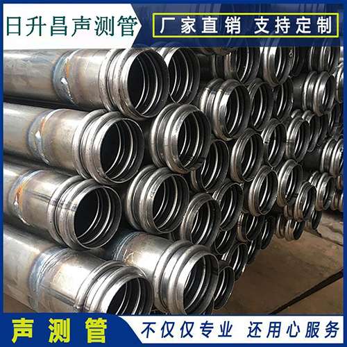 月湖声测管现场检测用什么方法？